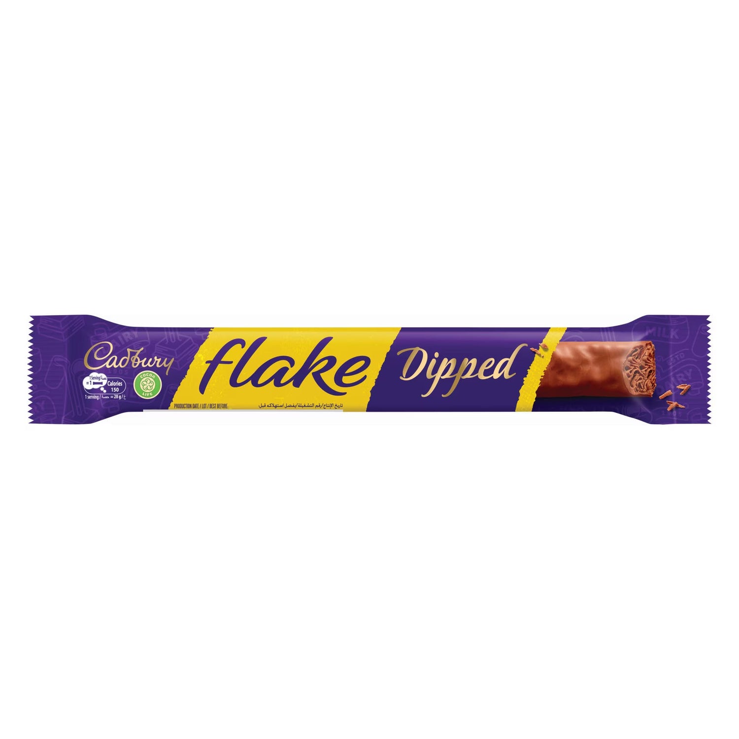Flake Dipped (Dubai) 28g
