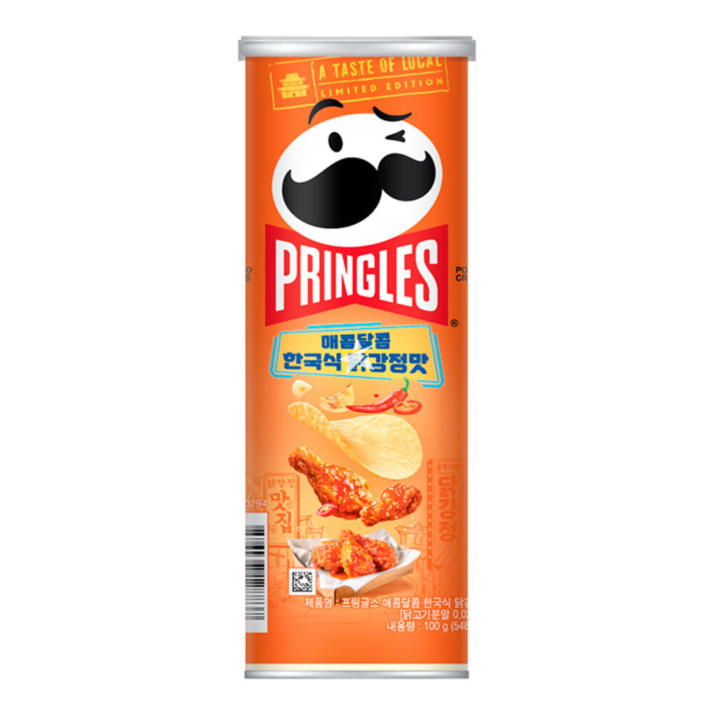 Pringles Sweet N&