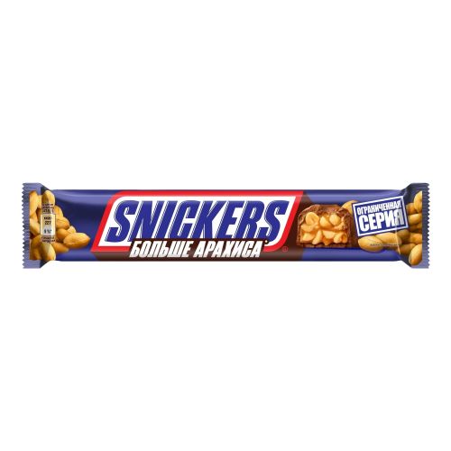 Snickers More Peanuts Limited Edition Bar 81g