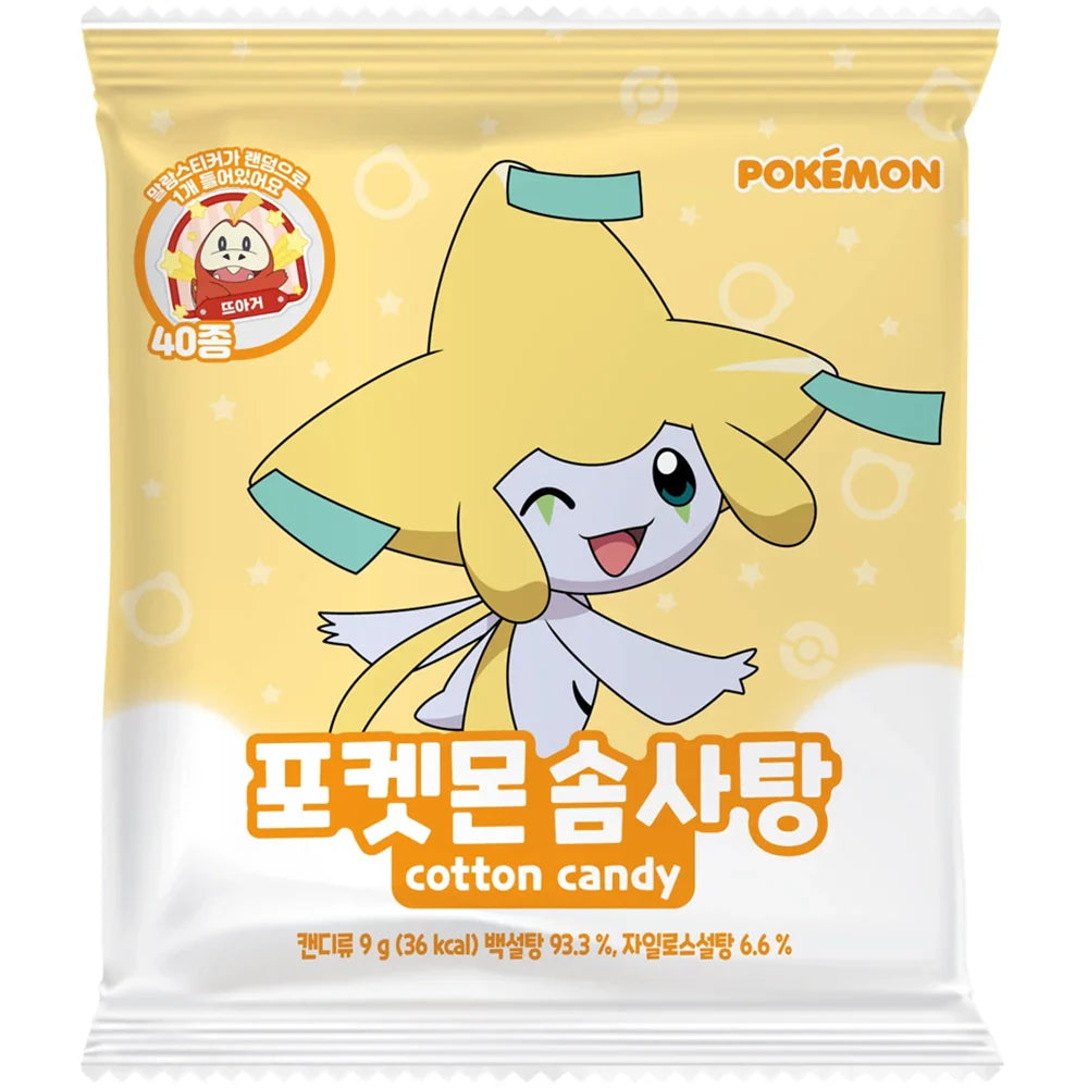 Pokémon Cotton Candy 9g