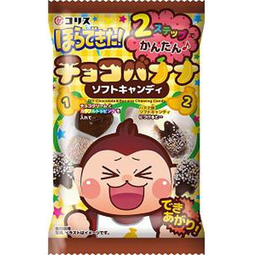 Coris DIY Chocolate Banana Dip Candy Kit – 36g (Japan)
