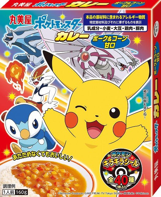 Pokémon Curry Pork &amp; Vegetable Flavour Rice Mix 120g